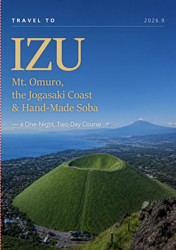 Cover of the Travel to Izu guidebook, showing the green cone of Mt. Omuro with Mt. Fuji and the Pacific behind it